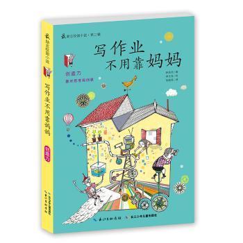 蜗牛问答平台你觉得结婚一定要看家境吗?,快速解决你的问题